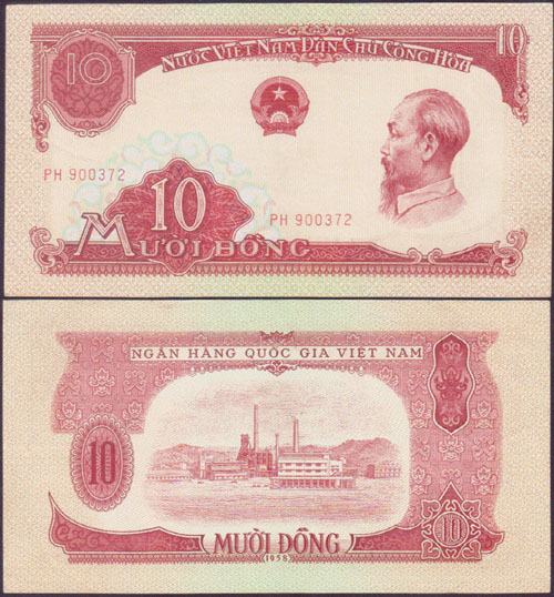 1958 Vietnam North 10 Dong (aUnc) L000470